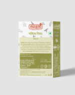 Spishri Dhania Powder – premium Satvik spice