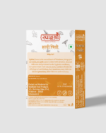 Spishri Haldi Powder – premium Satvik spice