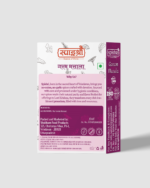 Spishri Garam Masala – premium Satvik spice