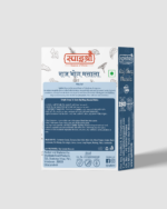 Spishri Kitchen King Masala – premium Satvik spice