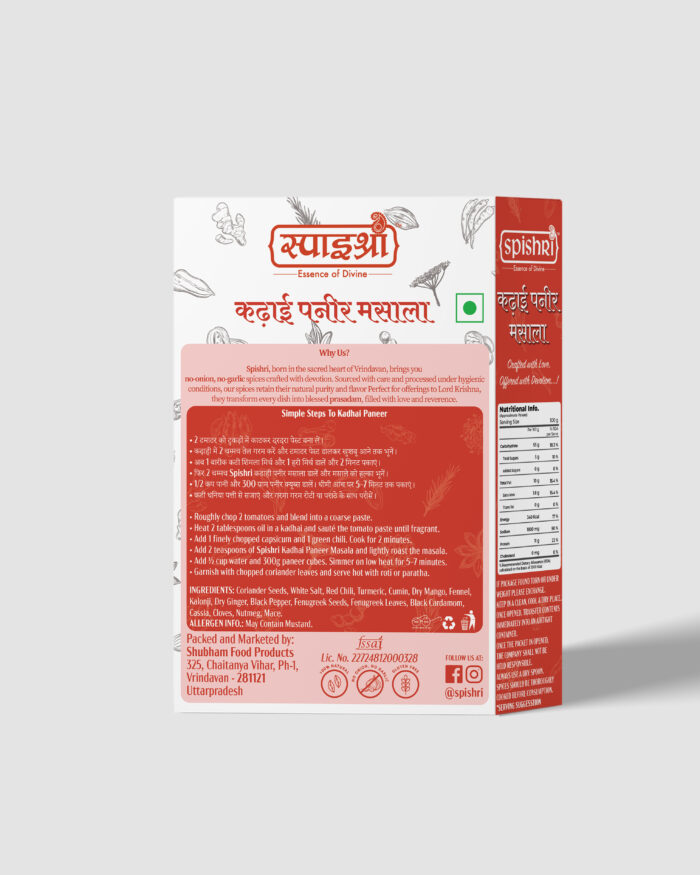 Spishri Premium Kadhai Paneer Masala 100g - Image 3