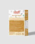 Spishri Dal Tadka Masala is the perfect blend for bringing rich, homestyle flavor to your everyday dal.