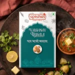 Spishri Premium Pav Bhaji Masala 100g