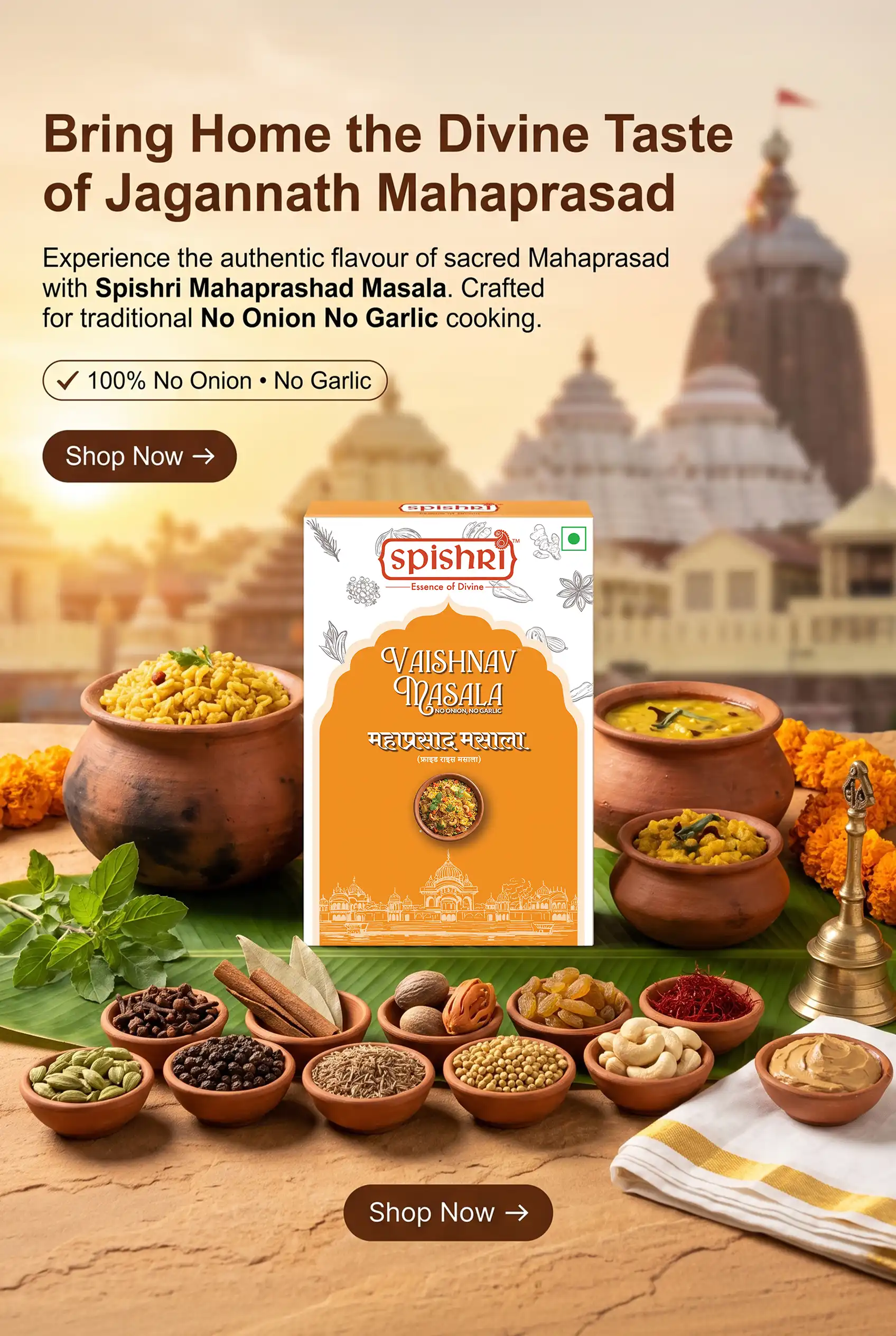 Spishri Premium No Onion No Garlic Biryani Masala, MAHAPRASHAD MASALA